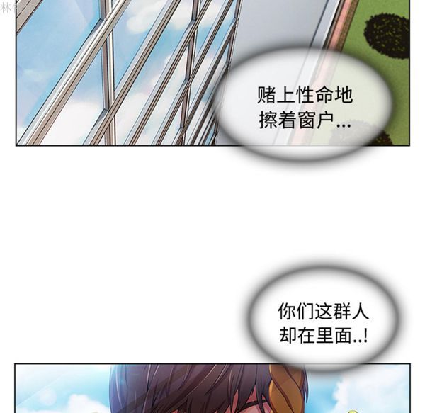 第 19 话 - 第68.jpg页