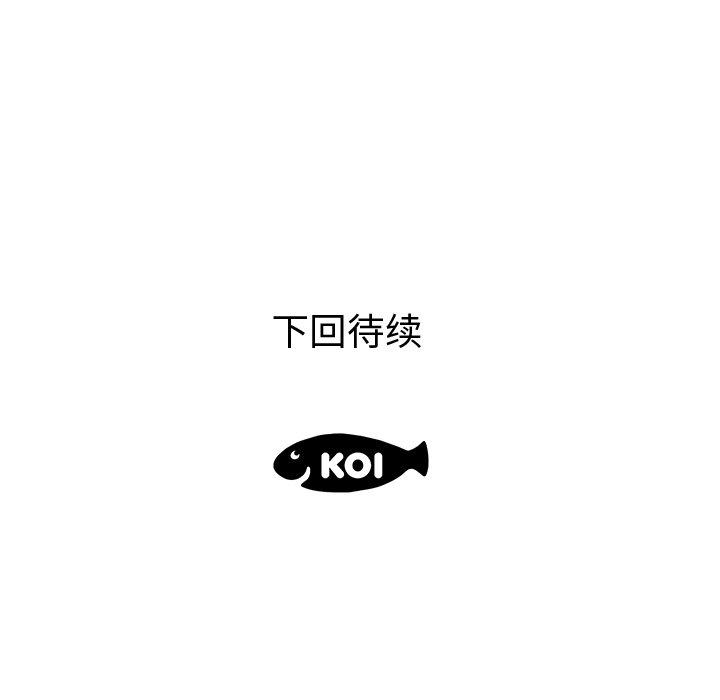第3话 - 第87.jpg页