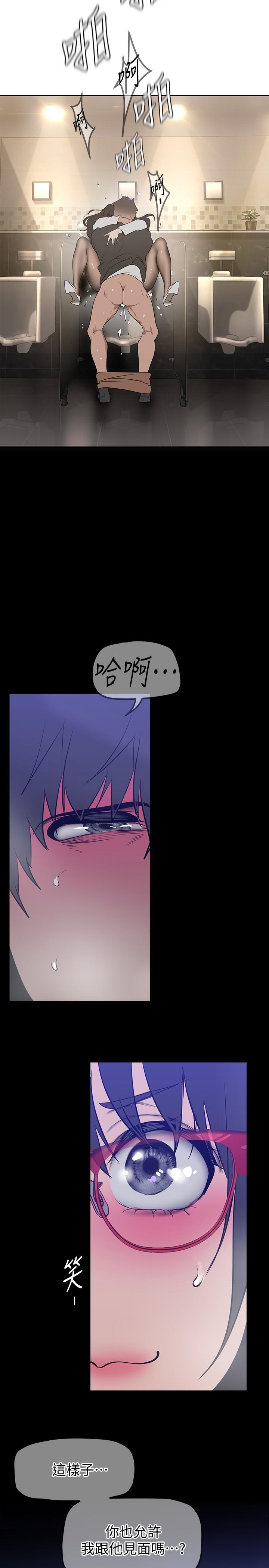 第161話-小海女的多汁嫩鮑 - 第28.jpg页