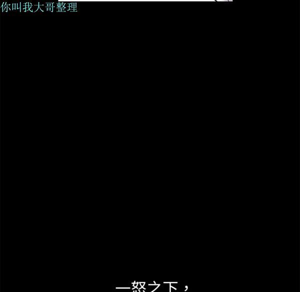 第 2 话 - 第72.jpg页