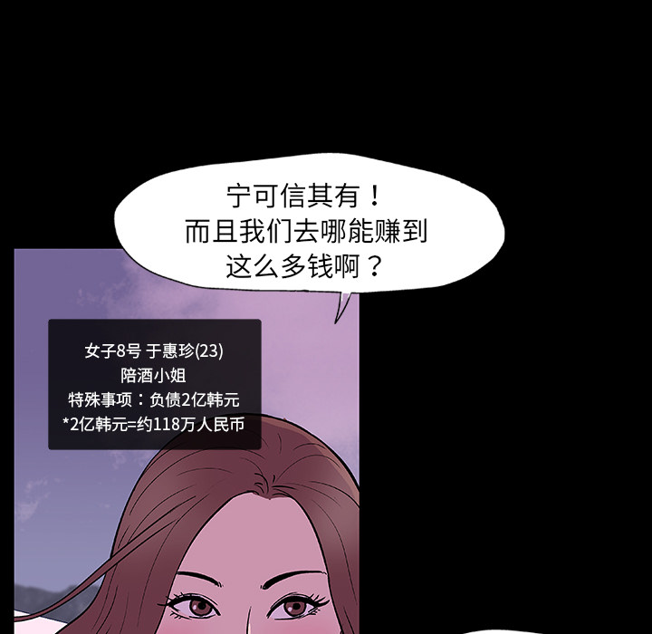 第8话 - 第64.jpg页