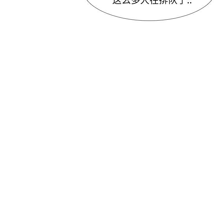 第17话 - 第113.jpg页