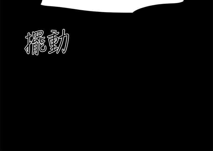第147話-想活命就乖乖聽我的 - 第41.jpg页