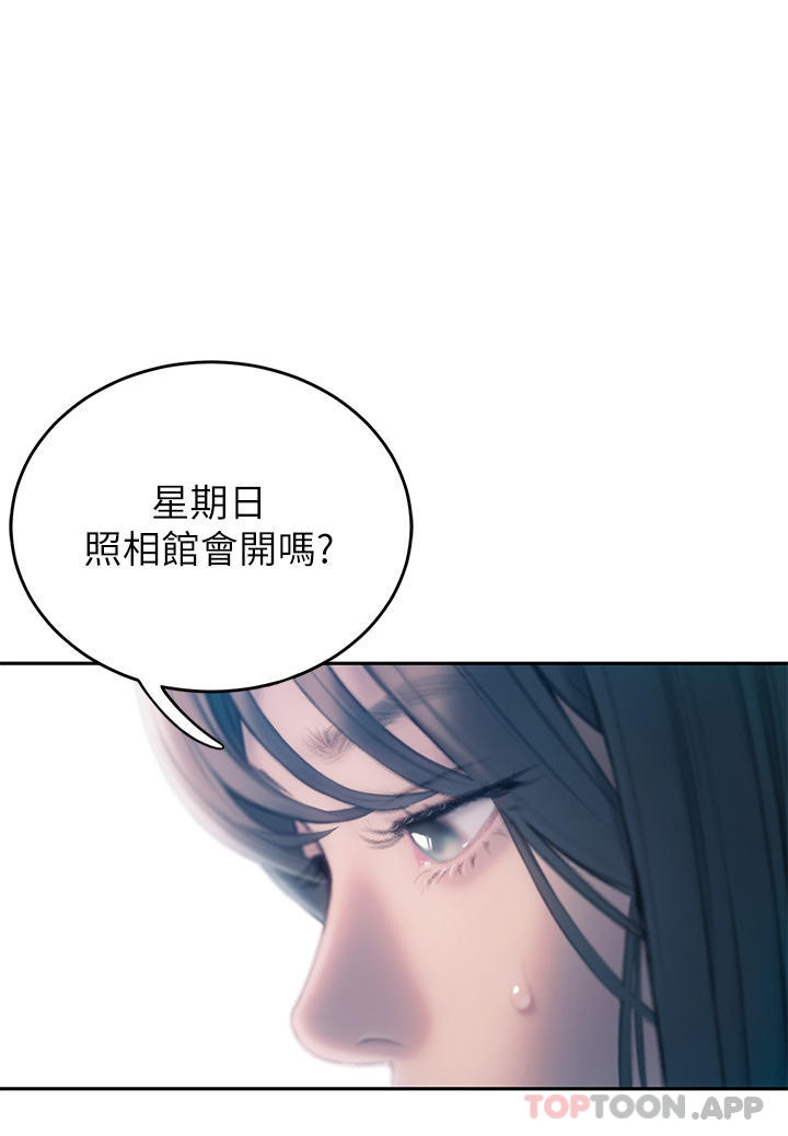 第29话-先交身，再交心 - 第58.jpg页
