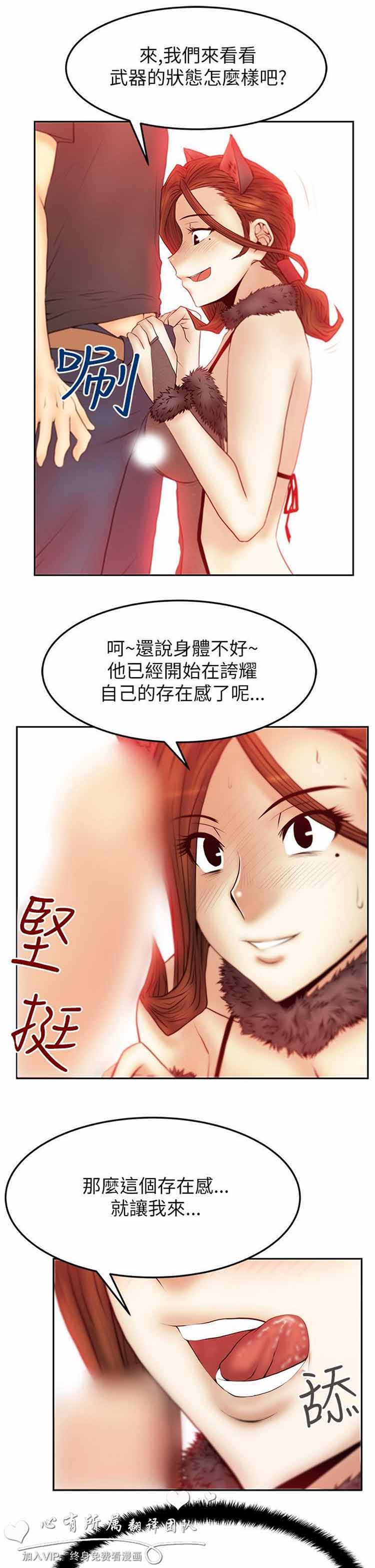 第 38 话 - 第7.jpg页