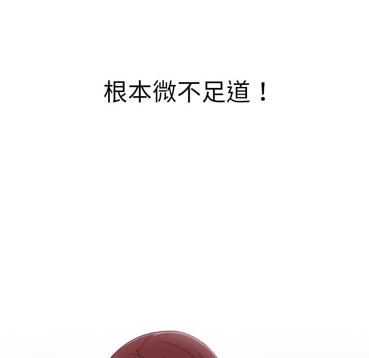 第1話 - 第170.jpg页