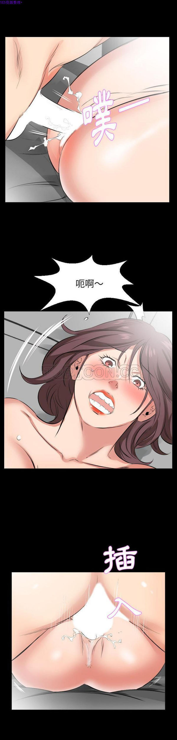 第 38 话 - 第10.jpg页