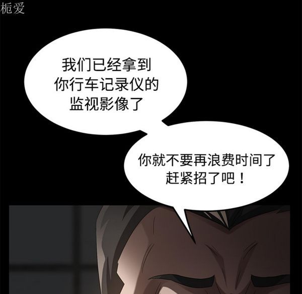 第 25 话 - 第33.jpg页