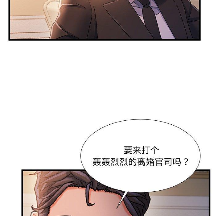第 34 话 - 第84.jpg页