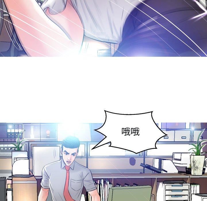 第 3 话 - 第52.jpg页