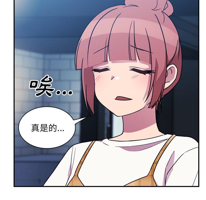 第24话 - 第112.jpg页
