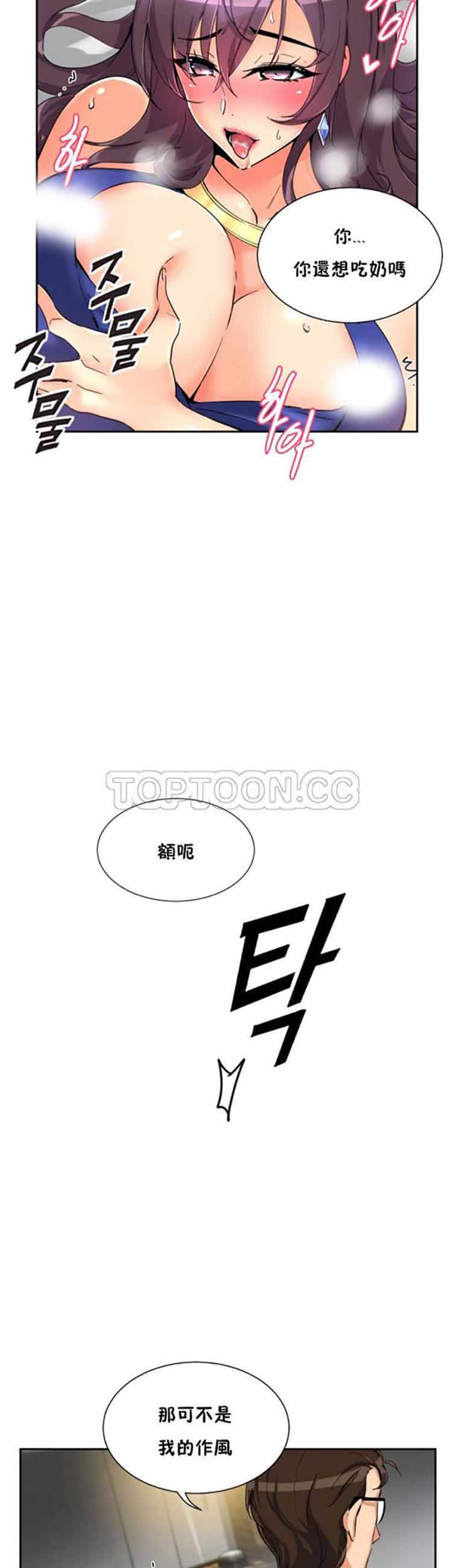 第 47 话 - 第32.jpg页