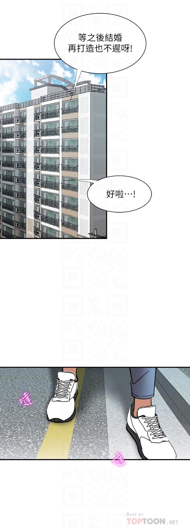 第63話(第2季)-讓人垂涎的女友 - 第14.jpg页