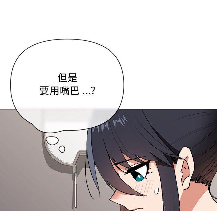 第8話 - 第58.jpg页