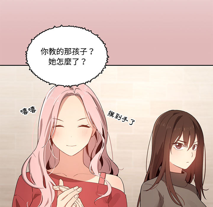 第2話 - 第125.jpg页