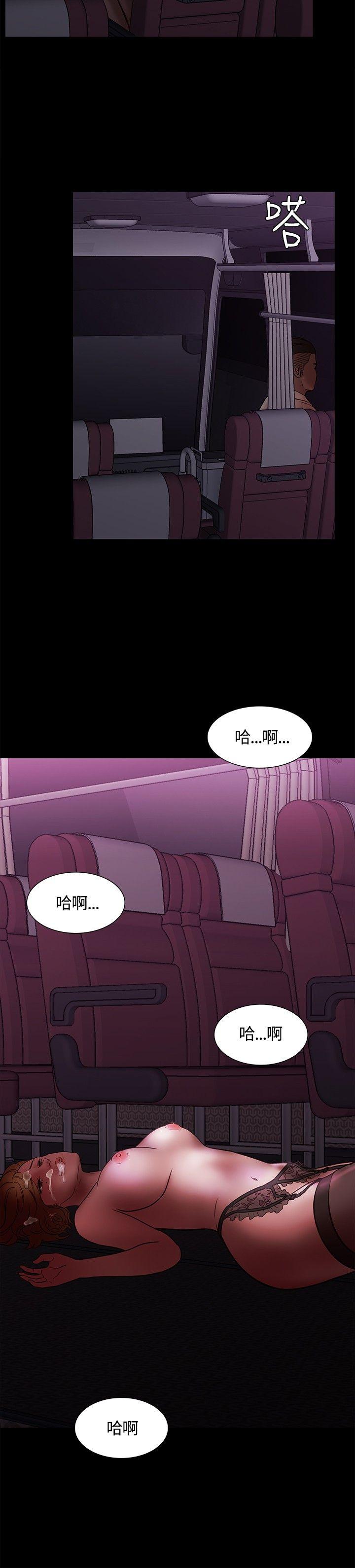 第 6 话 - 第28.jpg页