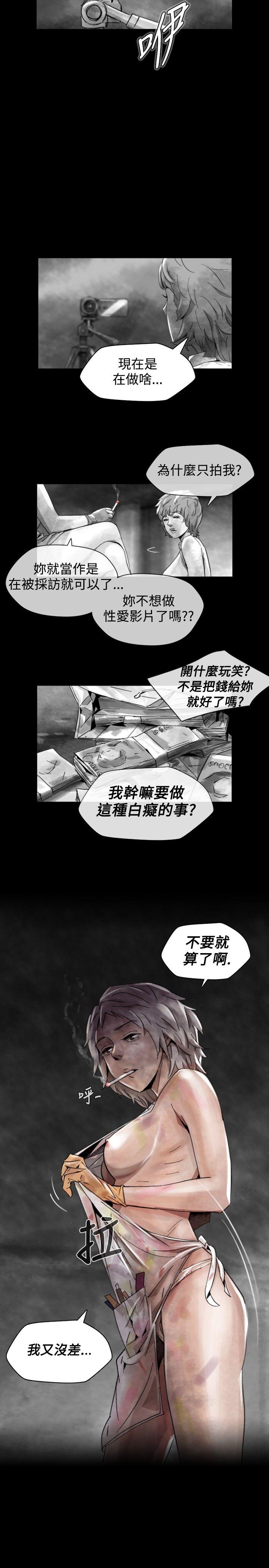 第 16 话 - 第17.jpg页