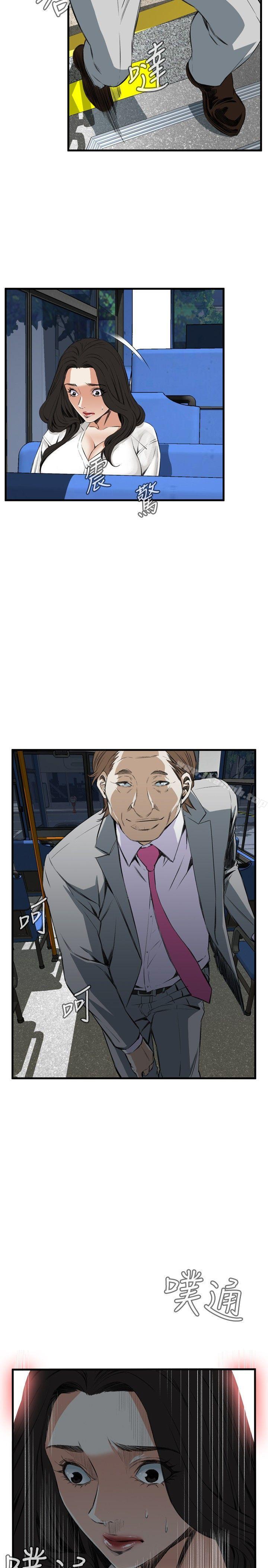 第48話 - 第23.jpg页
