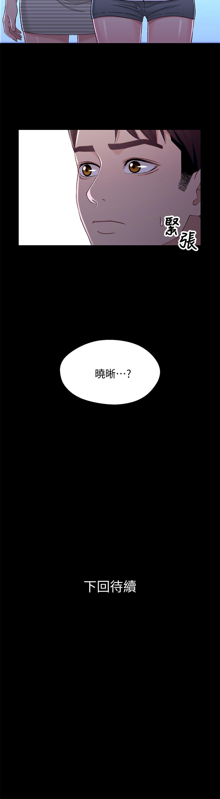 第38話-我最珍貴的朋友 - 第28.jpg页