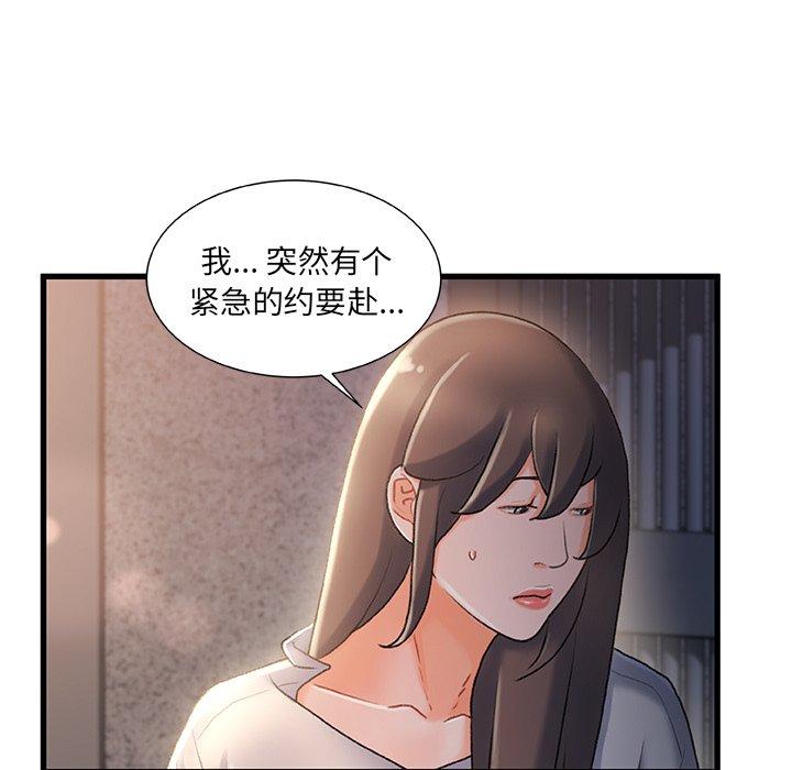 第 32 话 - 第11.jpg页