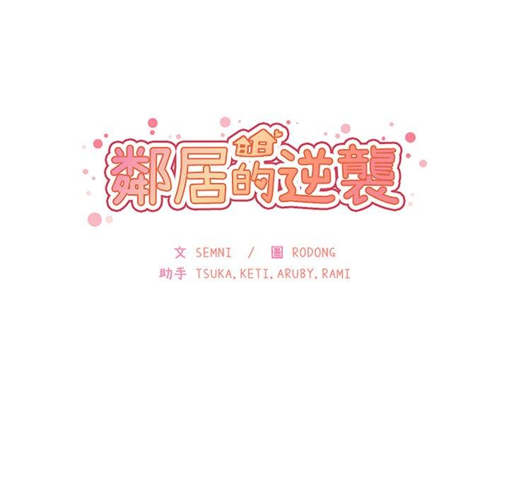 第35话 - 第33.jpg页