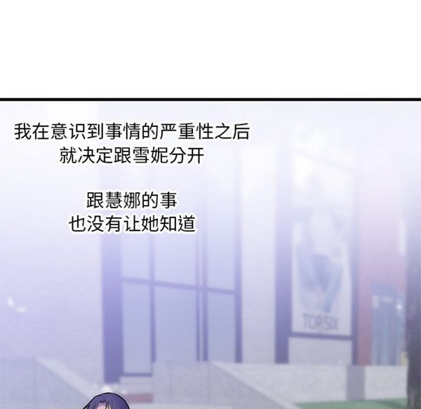 第 35 话 - 第58.jpg页