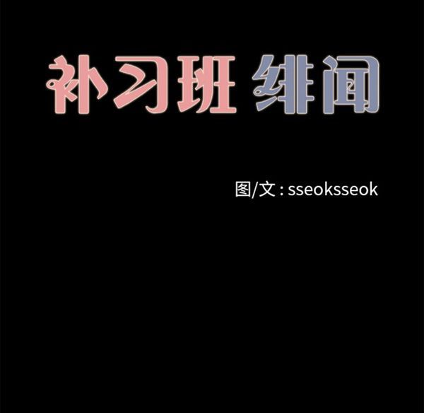 第 14 话