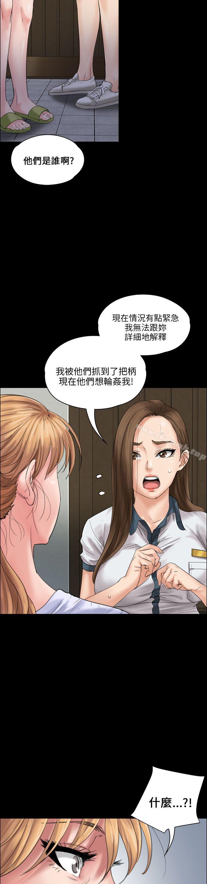 第19話 - 第16.jpg页