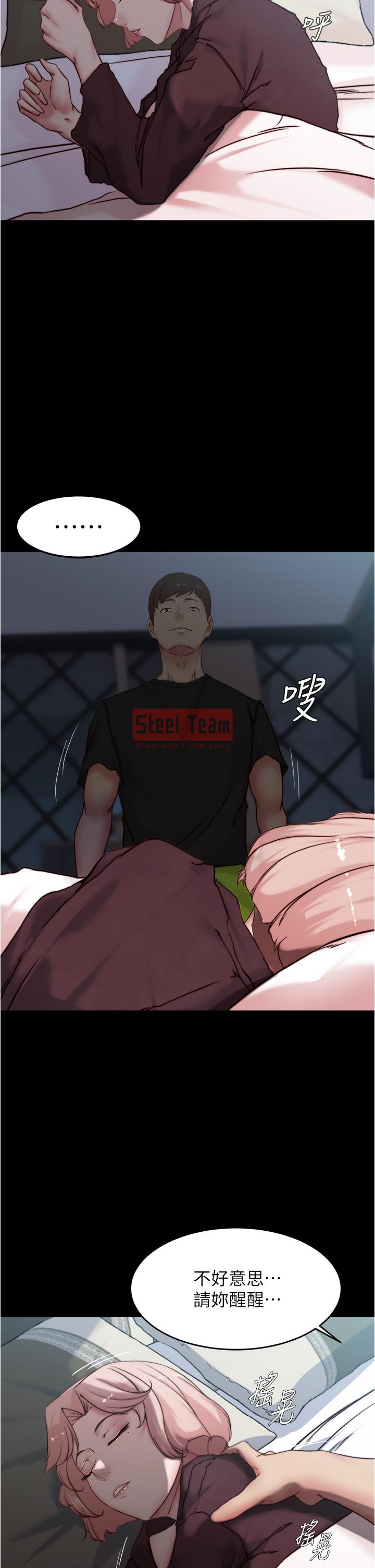 第85話-被我乾一次就知道了 - 第22.jpg页