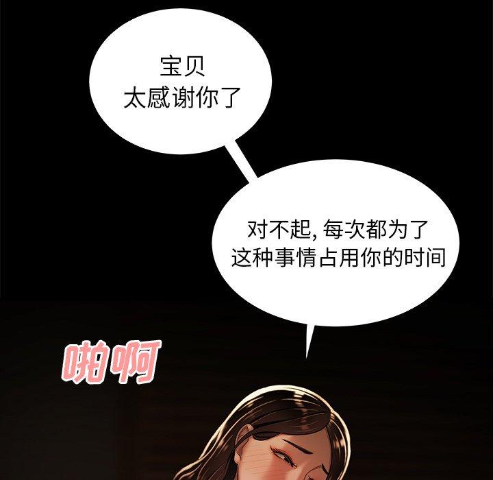第 43 话 - 第58.jpg页
