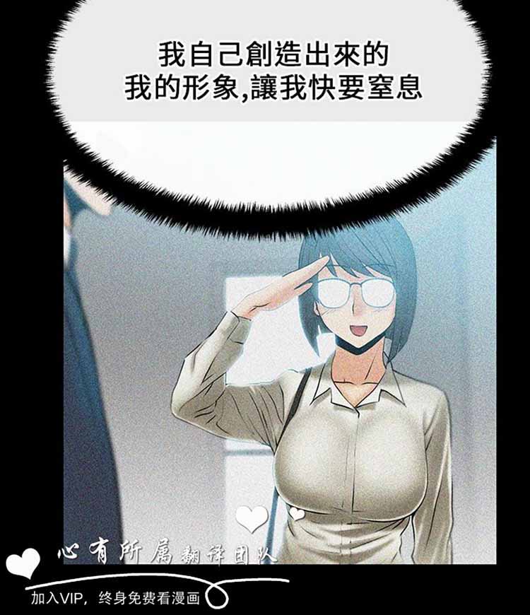 第 16 话 - 第5.jpg页