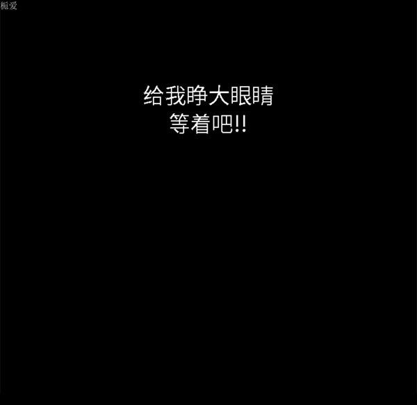 第 38 话 - 第99.jpg页