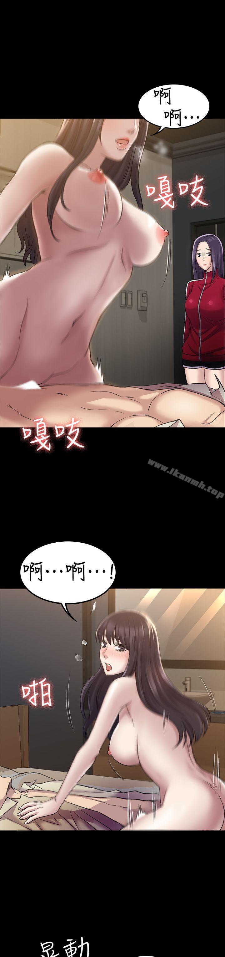 第28話 - 不後悔的關係 - 第3.jpg页