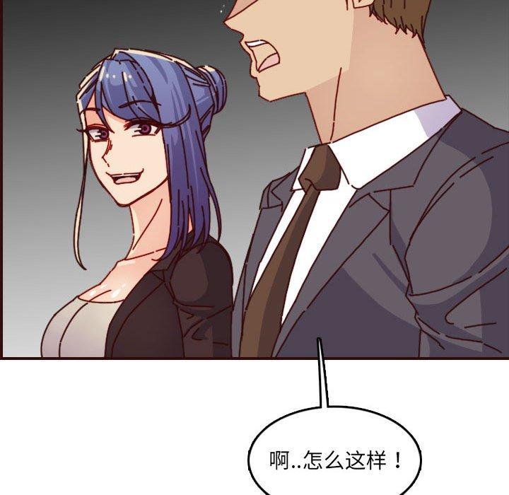 第 64 话 - 第92.jpg页