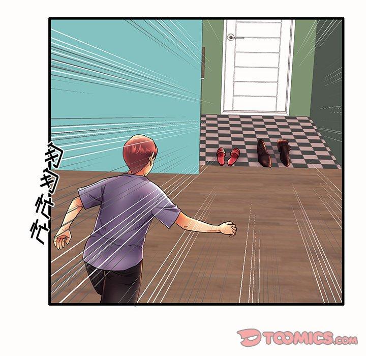 第14话 - 第66.jpg页