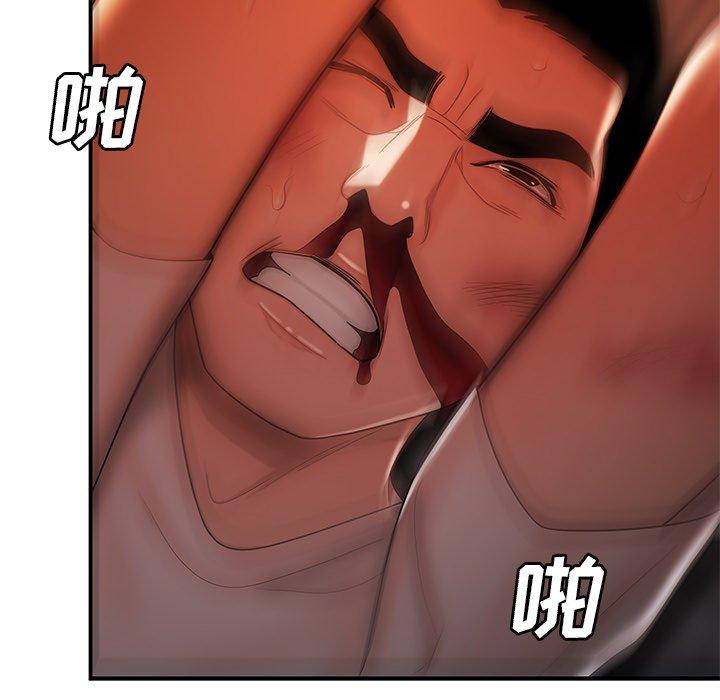 第 44 话 - 第48.jpg页