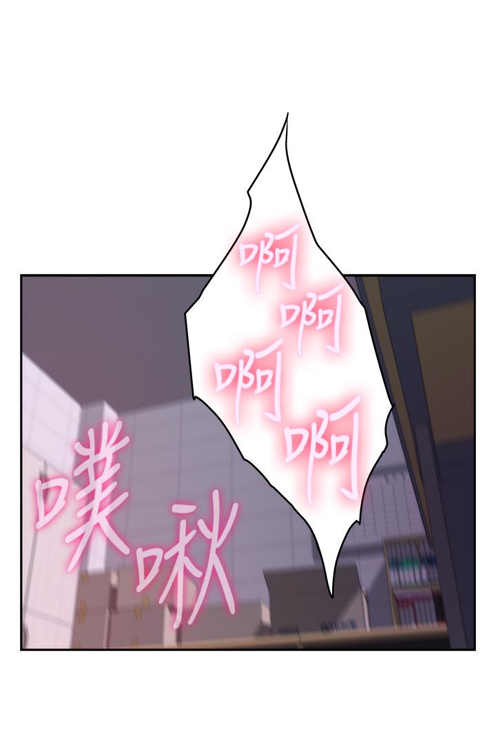 第86话-你怎么确定小桃不会乱搞 - 第21.jpg页