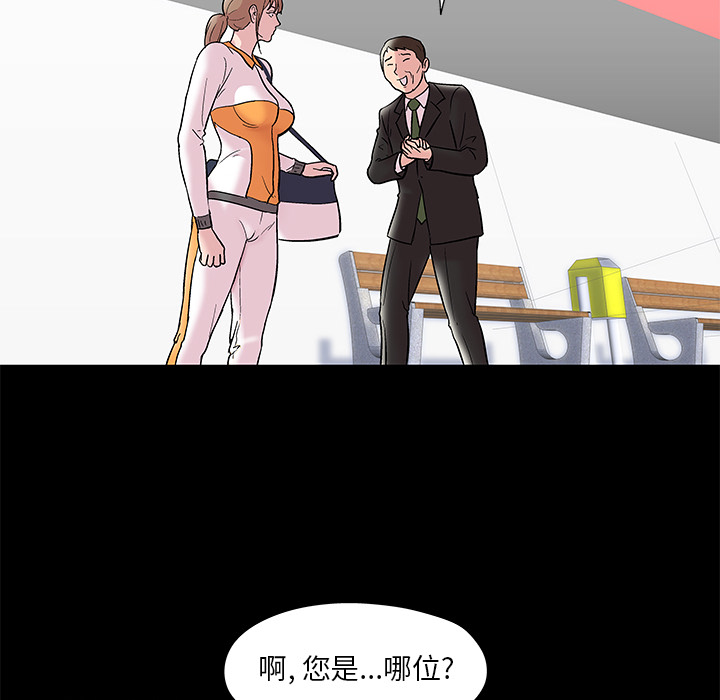 第48话 - 第9.jpg页
