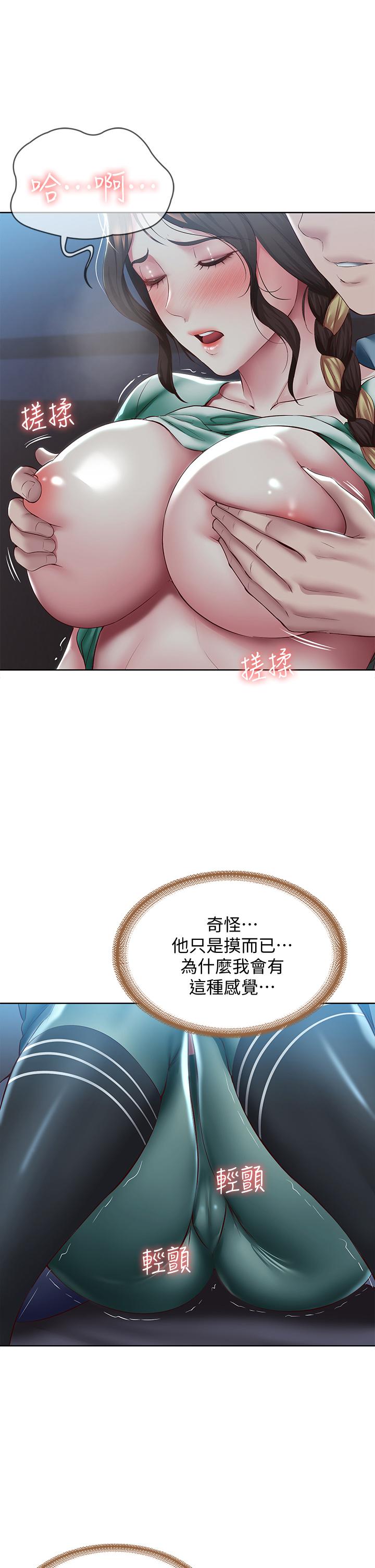 第101話-美靜的小穴也需要按摩 - 第15.jpg页