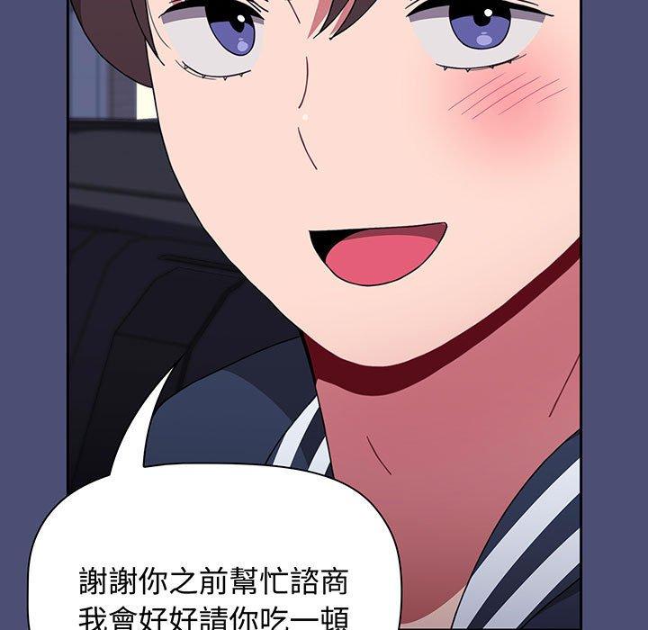第74话 - 第41.jpg页