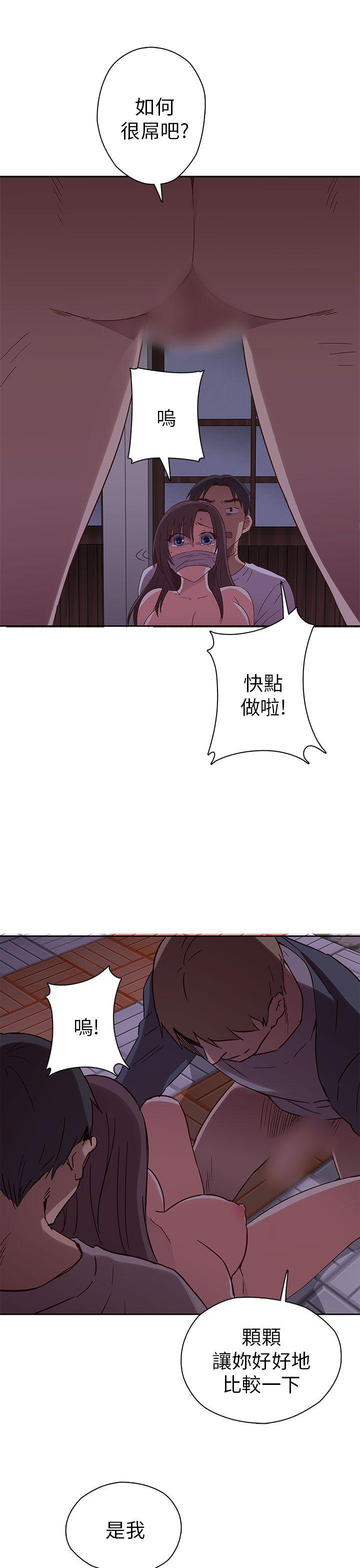 第 15 话 - 第38.jpg页