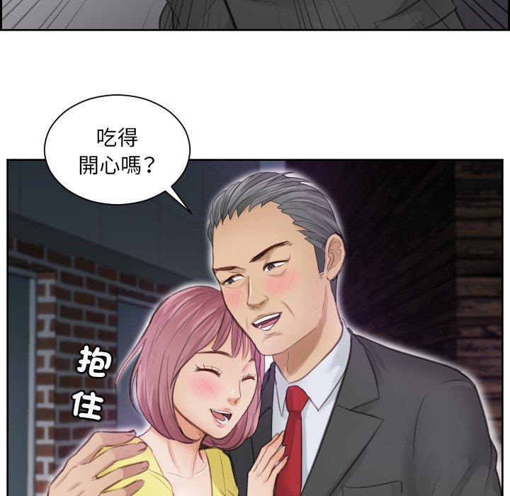 第3话 - 第40.jpg页