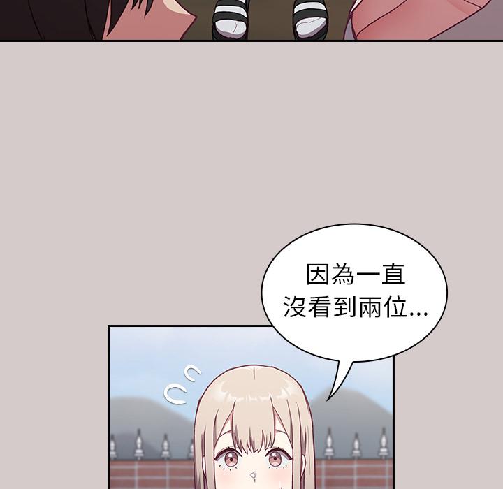 第2話 - 第162.jpg页