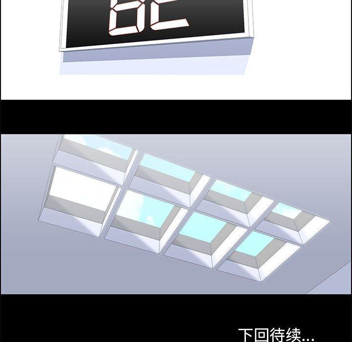第19话 - 第69.jpg页