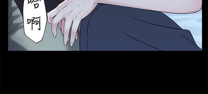 第20话-隐藏多年的真心 - 第15.jpg页
