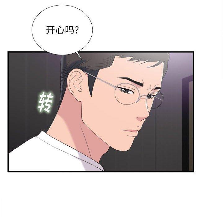 第 35 话 - 第58.jpg页