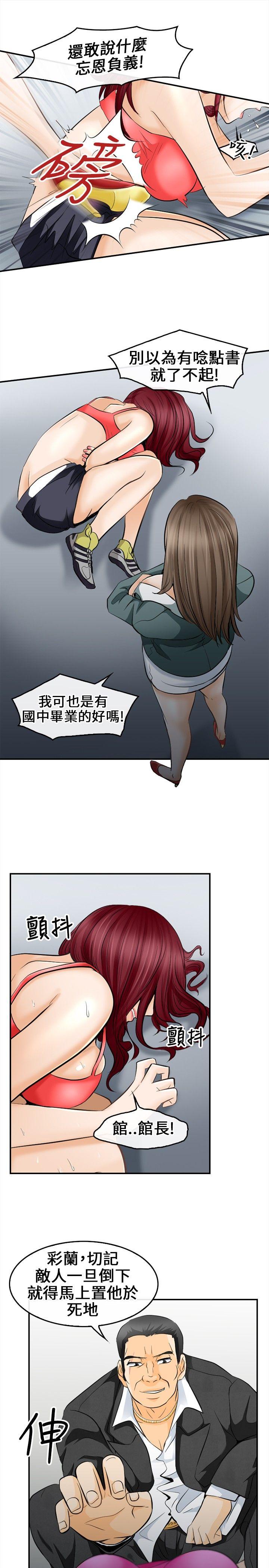 第 7 话