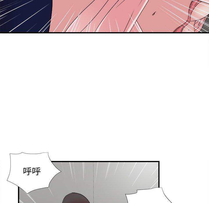 第 5 话 - 第31.jpg页