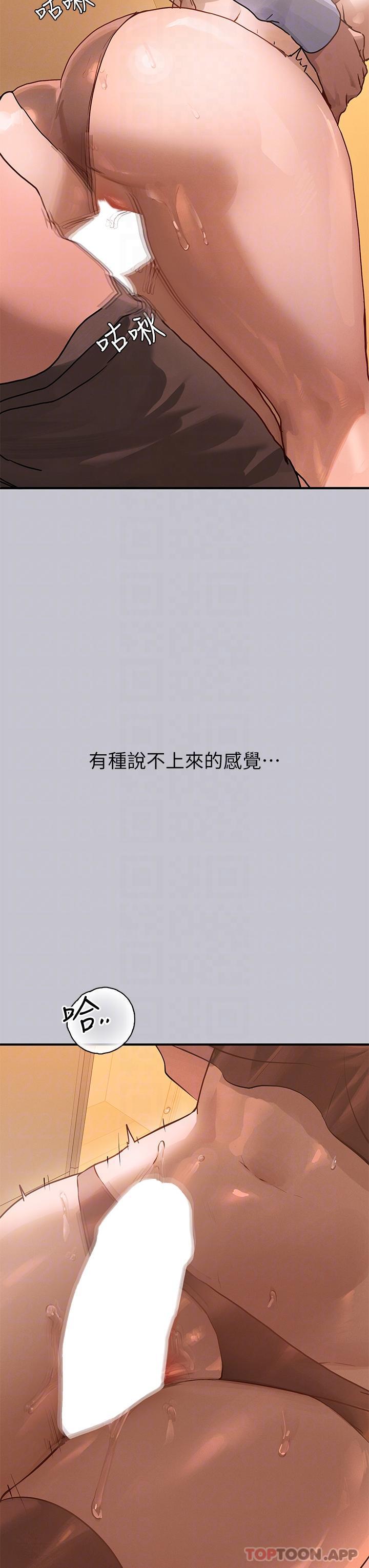 第102话-砲声隆隆的夜晚 - 第28.jpg页