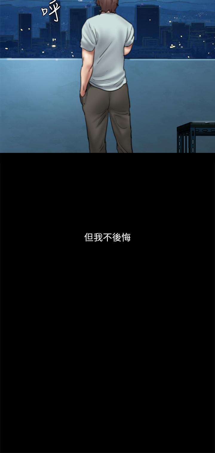 第58話-抱歉，我只帶給你痛苦 - 第26.jpg页
